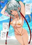  1girl armpits arms_behind_head beach bikini blush breasts brown_bikini cleavage collarbone earrings fate/grand_order fate/samurai_remnant fate_(series) grey_hair groin haruhisky highres jewelry long_hair looking_at_viewer medium_breasts midriff navel open_mouth outdoors sidelocks solo speech_bubble sweat swimsuit translation_request upper_body yui_shousetsu_(fate) 