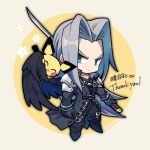  1boy black_coat black_footwear black_pants chibi closed_mouth coat collarbone final_fantasy final_fantasy_vii grey_hair holding holding_sword holding_weapon kotorai leg_belt looking_to_the_side male_focus no_nose pants pichu pokemon pokemon_(creature) sephiroth smile sword weapon 