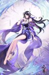  1girl absurdres anklet bare_shoulders barefoot black_hair bracelet breasts chinese_clothes cleavage full_body hair_ornament hanfu highres jewelry long_hair nail_polish purple_eyes purple_nails solo tassel tassel_hair_ornament unpl yuan_zun 