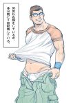  1boy bara bell briefs bulge cargo_pants clothes_pull cowbell facing_to_the_side glasses goatee_stubble goshingo1 grin lifted_by_self male_focus male_underwear midriff_peek muscular muscular_male orange_sleeves original pants pants_pull pectorals raglan_sleeves shirt_pull short_hair smile solo thick_eyebrows underwear white_male_underwear 