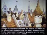 1990 ambiguous_gender anthro building city cityscape duo flag house machine outside pyotr_repkin russian_text sky text town turret unknown_species
