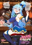  1boy 1girl :d alcohol aqua_(konosuba) ass bare_shoulders beer blue_eyes blue_hair blush breasts commentary cover cover_page detached_sleeves doujin_cover drunk english_commentary english_text hair_between_eyes hair_ornament hair_rings highres kono_subarashii_sekai_ni_shukufuku_wo! large_breasts long_hair open_mouth paid_reward_available satou_kazuma sitting skirt smile snegovski solo_focus speech_bubble squeans thighhighs underbutt 
