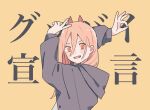  1girl black_jacket chainsaw_man commentary_request cross-shaped_pupils fangs goodbye_sengen_(vocaloid) gurukousu highres hood hooded_jacket horns jacket orange_eyes orange_hair power_(chainsaw_man) red_horns solo symbol-shaped_pupils translation_request upper_body 