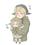  2boys aged_down annoyed black_bow black_bowtie black_hood blonde_hair blush boots bow bowtie brothers capelet child chin_strap cropped_torso dungeon_meshi ear_covers elf foot_dangle green_bow green_bowtie green_capelet green_hood grey_hair grey_robe hood hood_up hug hug_from_behind jitome long_sleeves mithrun mithrun&#039;s_brother multiple_boys pointy_ears robe short_hair shorts siblings sideways_glance simple_background sleeves_past_fingers sleeves_past_wrists smile white_background yasei_no_master yellow_eyes 