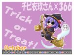  &gt;_&lt; alternate_costume blue_hair blush_stickers bow broom broom_riding calendar_(medium) capelet chibi closed_eyes costume ghost halloween hat highres ichimi nagae_iku october open_mouth short_hair skirt smile solid_circle_eyes solo touhou trick_or_treat witch witch_hat 