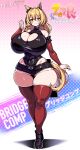  &gt;:) absurdres animal_ears artist_name black_leotard black_shorts blonde_hair blush breasts bridge_comp_(umamusume) character_name cleavage cleavage_cutout clenched_hand clothing_cutout curvy detached_sleeves dithering full_body groin highres horse_ears horse_girl horse_tail huge_breasts kyosuke_fujiwara leotard long_hair micro_shorts narrow_waist red_thighhighs shorts smile standing tachi-e tail thick_thighs thighhighs thighs umamusume v-shaped_eyebrows wide_hips yellow_eyes 