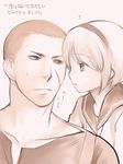  1girl child eye_contact hairband jake_muller lactmangan looking_at_another monochrome resident_evil resident_evil_2 resident_evil_6 scar sherry_birkin short_hair sweatdrop time_paradox translation_request 