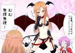  alternate_costume asuna_(sao) blush collar demon_girl demon_tail demon_wings hair_ornament leash lisbeth long_hair multiple_girls navel pink_hair short_hair sword_art_online tail tendon0922 thumbs_up translation_request wings 