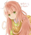  apron green_eyes hiyoko_(niwa) jinrui_wa_suitai_shimashita long_hair looking_at_viewer pink_hair simple_background solo watashi_(jintai) white_background 