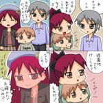  2boys 4koma beret blush child clothes_writing comic full-face_blush grey_eyes grey_hair hat hood hoodie ijimeka jacket kamijou_kyousuke kaname_tatsuya long_hair mahou_shoujo_madoka_magica multiple_boys red_eyes red_hair rifyu sakura_kyouko shirt skirt translated very_long_hair 