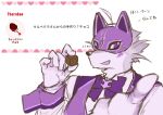 2024 anthro bow_tie candy canid canine chocolate clothing dessert food fox gloves handwear hayata_461 hi_res japanese_text lifewonders live_a_hero looking_at_viewer male mammal mask necktie shirt solo text topwear vest vulpecula