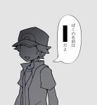  1boy ash_ketchum cabbie_hat collared_vest grey_background greyscale hat high_collar male_focus monochrome no_eyes open_mouth pokemon shirt short_hair short_sleeves simple_background smile solo speech_bubble super_smash_bros. t-shirt teijiro translation_request upper_body vest 