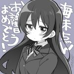  1girl birthday blush breasts chibi commentary dated embarrassed greyscale long_hair looking_at_viewer love_live! love_live!_school_idol_project lowres mezashi_(mezamashi_set) monochrome otonokizaka_school_uniform school_uniform signature small_breasts solo sonoda_umi translation_request 