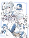  1boy 2girls :d =_= alain_(unicorn_overlord) armor blue_cape blue_eyes blue_hair blue_shirt blush braid breastplate brown_hairband cape chitose22 frown grin hair_bun hairband juliet_sleeves leah_(unicorn_overlord) long_hair long_sleeves multiple_girls open_mouth puffy_sleeves red_eyes shield shirt short_hair short_sleeves sidelocks smile teeth translation_request unicorn_overlord v-shaped_eyebrows virginia_(unicorn_overlord) white_background 