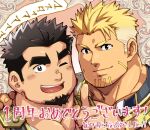  2boys anniversary bara black_hair blonde_hair blush brown_eyes crave_saga facial_hair facial_mark goatee green_eyes hand_on_another&#039;s_shoulder looking_at_viewer male_focus mamoru_(crave_saga) multicolored_hair multiple_boys muscular muscular_male one_eye_closed open_mouth pointing pointing_up protagonist_(crave_saga) short_hair smile terujirou_(masateruteru) thick_eyebrows translation_request two-tone_hair white_hair 