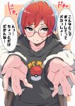  1girl absurdres backpack bag black_hoodie blue_hair blush brown_bag closed_mouth collarbone commentary_request glasses heart highres hood hoodie long_sleeves multicolored_hair outstretched_hand penny_(pokemon) poke_ball_print pokemon pokemon_sv red_hair round_eyewear shinonome_mozuku sideways_glance solo speech_bubble sweatdrop translation_request two-tone_hair 