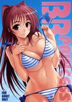  bikini cleavage kousaka_tamaki swimsuits to_heart to_heart_2 undressing yamaguchi_homupe yamaguchi_print 