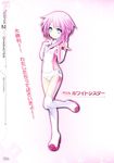  bodysuit choujigen_game_neptune choujigen_game_neptune_mk2 tsunako white_sister_ram 