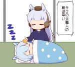  2girls animal_ears blush_stickers bow brown_hat chibi closed_eyes closed_mouth ear_bow ear_covers flower futon gold_ship_(umamusume) gomashio_(goma_feet) grey_hair hair_between_eyes hair_flower hair_ornament hat horse_ears indoors long_hair lying mini_hat multiple_girls on_back pillow purple_bow seiun_sky_(umamusume) sleeping translation_request umamusume under_covers very_long_hair yellow_flower zzz 