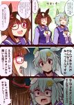  2girls :3 ;d =_= animal_ears black_eyes bow bowtie brown_hair ear_covers empty_eyes glasses grey_hair hair_ornament hairclip highres horse_ears horse_girl horseshoe_ornament long_sleeves multiple_girls one_eye_closed pleated_skirt purple_shirt purple_skirt red-framed_eyewear red_eyes sailor_collar sailor_shirt school_uniform seiun_sky_(umamusume) shirt short_hair single_ear_cover skirt smile tracen_school_uniform transcend_(umamusume) umamusume white_bow white_bowtie white_hair yonedatomo_mizu 