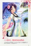  dress honjou_manami iizuki_tasuku kimi_to_issho_ni screening summer_dress 