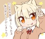  1girl :p animal_ears arm_up blonde_hair breasts brown_background brown_cardigan cardigan cat_ears collared_shirt commentary copyright_name deformed gyaru hand_up kemonomimi_mode looking_at_viewer love_live! love_live!_nijigasaki_high_school_idol_club medium_breasts miyako_hito miyashita_ai neck_ribbon nijigasaki_academy_school_uniform nijiyon orange_eyes paw_pose red_ribbon ribbon school_uniform shirt short_hair short_ponytail sidelocks solo split_mouth star_(symbol) thank_you tongue tongue_out v white_background white_shirt winter_uniform 