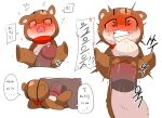 anthro balls bear big_balls blush bodily_fluids duo female forced genitals korean_text male male/female mammal meringue_(pixiv) overweight overweight_male rape rodent sciurid simple_background speech_bubble sweat text tree_squirrel