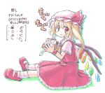  1girl :t aokukou ascot blonde_hair boned_meat chewing commentary_request crystal_wings dango diagram dot_nose eating flandre_scarlet floating_hair food food_on_face frilled_shirt_collar frilled_skirt frilled_sleeves frills from_side full_body hair_between_eyes hat hat_ribbon highres holding holding_food hot_dog long_hair looking_at_viewer mary_janes meat mob_cap multicolored_wings onigiri pizza red_eyes red_footwear red_ribbon red_skirt red_vest ribbon sanshoku_dango shirt shoes short_sleeves shortcake simple_background sitting skirt skirt_set socks solo touhou translation_request vest wagashi white_background white_hat white_shirt white_socks wings wrist_cuffs yellow_ascot 