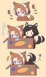  2girls ^^^ afterimage animal_ear_fluff animal_ears animal_hood bandaid bandaid_on_cheek bandaid_on_face black_hair blue_eyes blush_stickers box brown_background brown_hair chibi eighth_note fake_animal_ears fur-trimmed_hood fur_trim gomashio_(goma_feet) hair_between_eyes hair_ornament hairclip highres hood hood_up hooded_jacket horse_ears horse_tail in_box in_container jacket jitome multiple_girls musical_note narita_taishin_(umamusume) parted_bangs simple_background swept_bangs tail tail_wagging translation_request umamusume winning_ticket_(umamusume) 