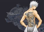  back back_tattoo bad_id bad_pixiv_id dragon dragon_tattoo from_behind gintama hands_on_hips irezumi kuromiu male_focus sakata_gintoki signature silver_hair solo tattoo 