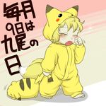  barefoot blush cosplay fang gen_1_pokemon leex pikachu pikachu_(cosplay) pokemon sleepy solo stuffed_animal stuffed_toy touhou translated yakumo_ran yawning younger 