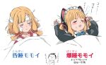  1boy 1girl animal_ear_headphones animal_ears arms_up bandaged_head bandages bed_sheet black_dress blonde_hair blue_archive blue_bow blush_stickers bow closed_eyes commentary_request doodle_sensei_(blue_archive) dress fake_animal_ears gomennasai hair_ribbon headphones highres long_sleeves lying maid maid_headdress momoi_(blue_archive) momoi_(maid)_(blue_archive) multiple_views on_back open_mouth parted_lips puffy_long_sleeves puffy_sleeves red_ribbon ribbon saliva sensei_(blue_archive) shirt sleeping spoilers translation_request twintails under_covers v-shaped_eyebrows white_shirt zzz 