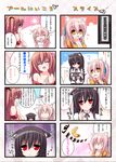  4koma :&lt; :3 :d ? ^_^ animal_ears black_hair breasts brown_hair cassini_m_bisuko cat cat_ears cleavage closed_eyes comic fang hands_together highres long_hair medium_breasts mia_flatpaddy multiple_girls musical_note o_o open_mouth original pink_hair red_eyes shia_flatpaddy shiro-ushi smile sun_(symbol) sweat syroh translation_request yellow_eyes |_| 