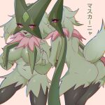 anthro big_breasts biped bluepudding blush breast_curtains breasts butt eyelashes female fur generation_9_pokemon green_body green_fur hi_res meowscarada nintendo open_mouth open_smile pokemon pokemon_(species) smile solo tail