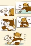 2024 ailurid anthro biped black_eyes black_nose brown_body chibi comic dot_eyes feral hi_res japanese_text kemono mammal red_panda shi_nominmin sitting solo text