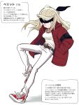  1girl bandana belt berit_(eisu) black_bandana blonde_hair blue_eyes breasts chain chain_necklace character_profile coat eisu_(eith) headband highres jewelry long_hair looking_at_viewer medium_breasts midriff necklace original red_coat shoes sneakers studded_belt swept_bangs translation_request 