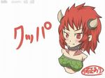  artist_request bowser fang genderswap genderswap_(mtf) horns lowres mario_(series) red_hair solo super_mario_bros. 