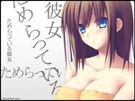  bare_shoulders blue_eyes blush breasts brown_hair cleavage large_breasts original short_hair solo towel zinno 