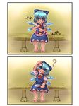  2koma ? barefoot blue_dress blue_eyes blue_hair blue_ribbon bow cirno comic dress food gap hair_bow hair_ornament ice ice_wings pudding puffy_short_sleeves puffy_sleeves ribbon sankuma shirt short_hair short_sleeves silent_comic solo spoon touhou translated white_shirt wings 