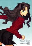  black_hair blue_eyes fate/stay_night fate_(series) highres scan skirt solo takeuchi_takashi thighhighs toosaka_rin two_side_up 