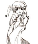  brown hana_(hana_mo_arashi_mo) kochiya_sanae long_hair monochrome sketch solo touhou 