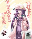  bag closed_eyes comiket date_hajime hair_ribbon hat hot kirisame_marisa koakuma multiple_girls patchouli_knowledge purple_hair ribbon sweat touhou translated ze_(phrase) 