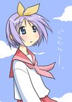  cloud day hairband hiiragi_tsukasa lucky_star pink_neckwear purple_eyes purple_hair ryouou_school_uniform sakaki_imasato school_uniform serafuku short_hair sky solo translated yellow_hairband 