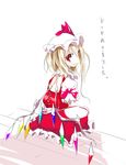  blonde_hair flandre_scarlet oouso red_eyes solo touhou translated wings 