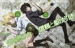  btooom! himiko ryuuta sakamoto tagme 