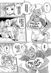  anthro anthrofied bed big_breasts breasts chinese chinese_text clothing comic dialog dialogue equine female friendship_is_magic horn horse mammal mega_milk my_little_pony pillow pony princess princess_celestia_(mlp) princess_luna_(mlp) royalty shepherd0821 sibling sister text titty_monster winged_unicorn wings 