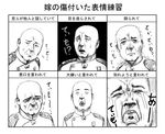  bald chiko_(asimov2007) commentary_request crying empty_eyes flying_sweatdrops greyscale male_focus military military_uniform monochrome open_mouth real_life semyon_timoshenko shaded_face surprised sweatdrop tears teeth translated trembling uniform what 