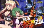  macross macross_7 macross_frontier ranka_lee sheryl_nome 