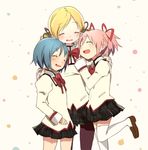  :d ^_^ bad_id bad_pixiv_id blonde_hair blue_hair blush closed_eyes group_hug hair_ribbon happy_tears hug kaname_madoka loafers long_hair mahou_shoujo_madoka_magica miki_sayaka multiple_girls open_mouth pantyhose pink_hair plaid plaid_skirt ribbon school_uniform shoes short_hair skirt smile tears thighhighs tomoe_mami twintails ume_(plumblossom) zettai_ryouiki 