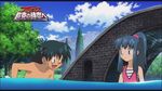  animated animated_gif bridge cloud couple hikari_(pokemon) lowres meadow mountain nature playing pokemon pokemon_(anime) river satoshi_(pokemon) swimsuit tree water 